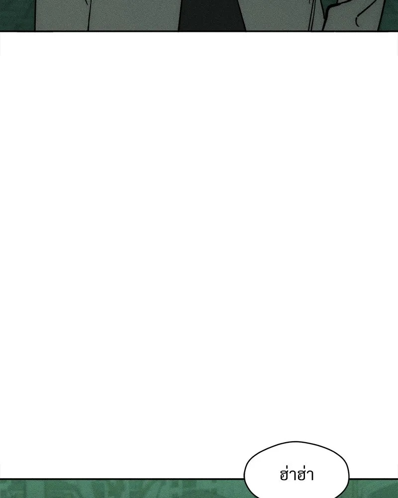 Tears on a Withered Flower ตอนที่ 62 124