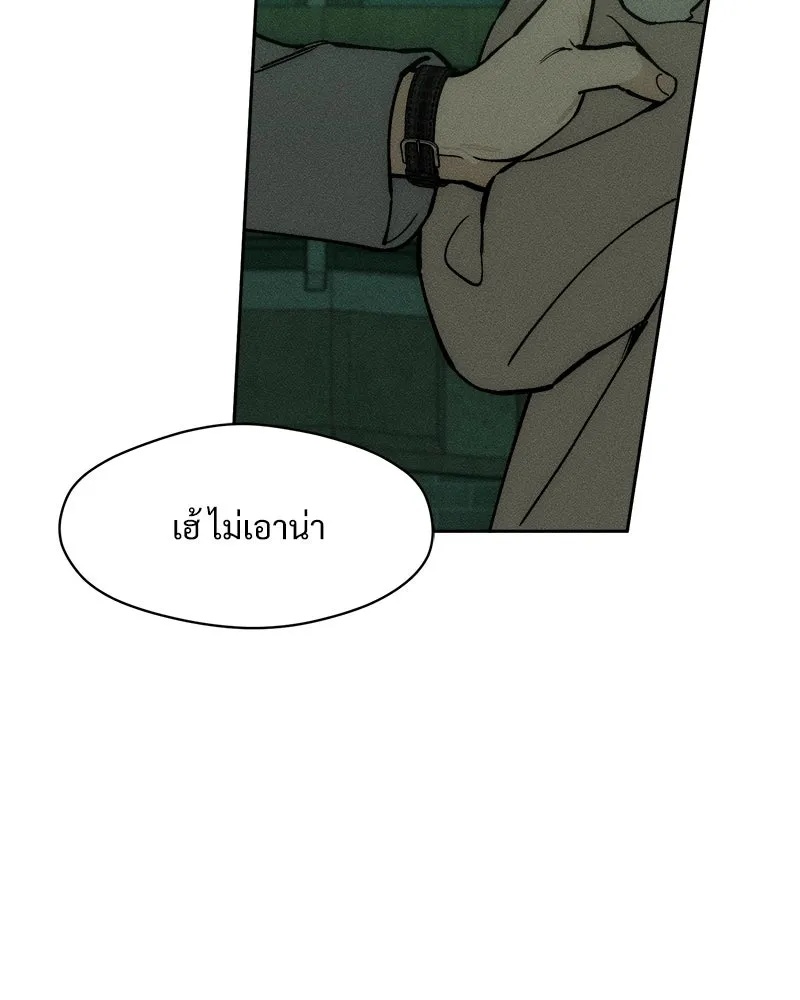 Tears on a Withered Flower ตอนที่ 62 130