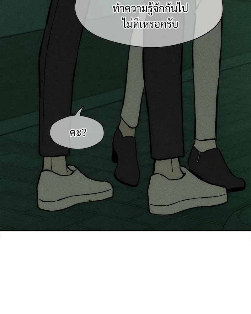 Tears on a Withered Flower ตอนที่ 62 136