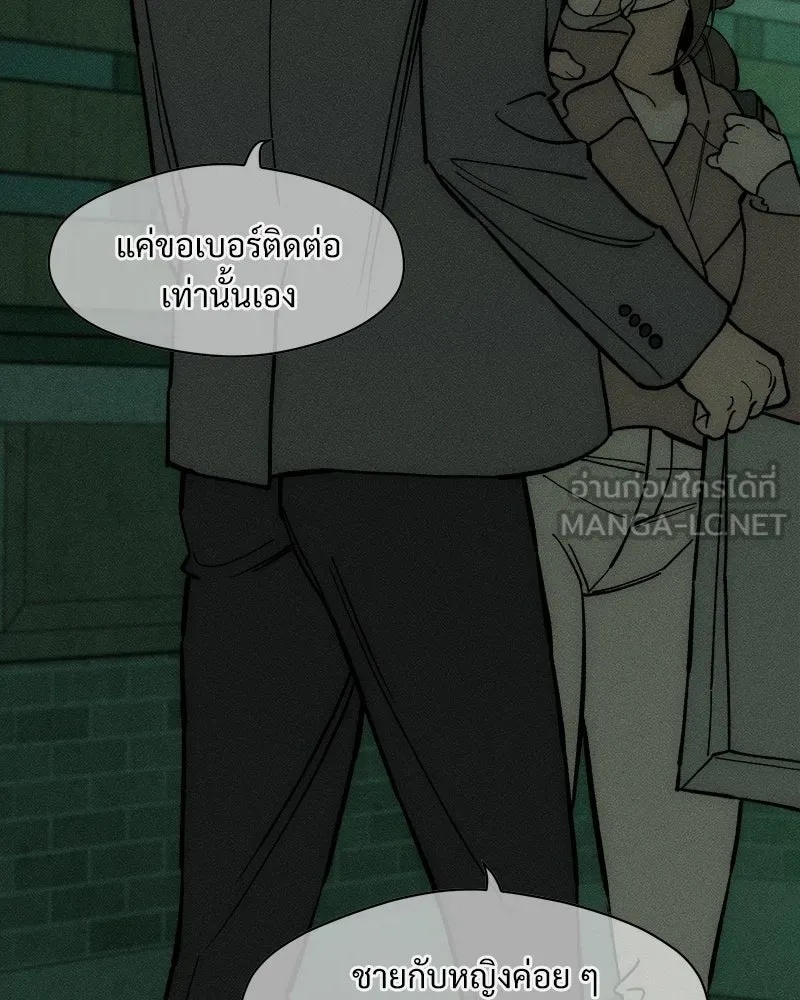 Tears on a Withered Flower ตอนที่ 62 135