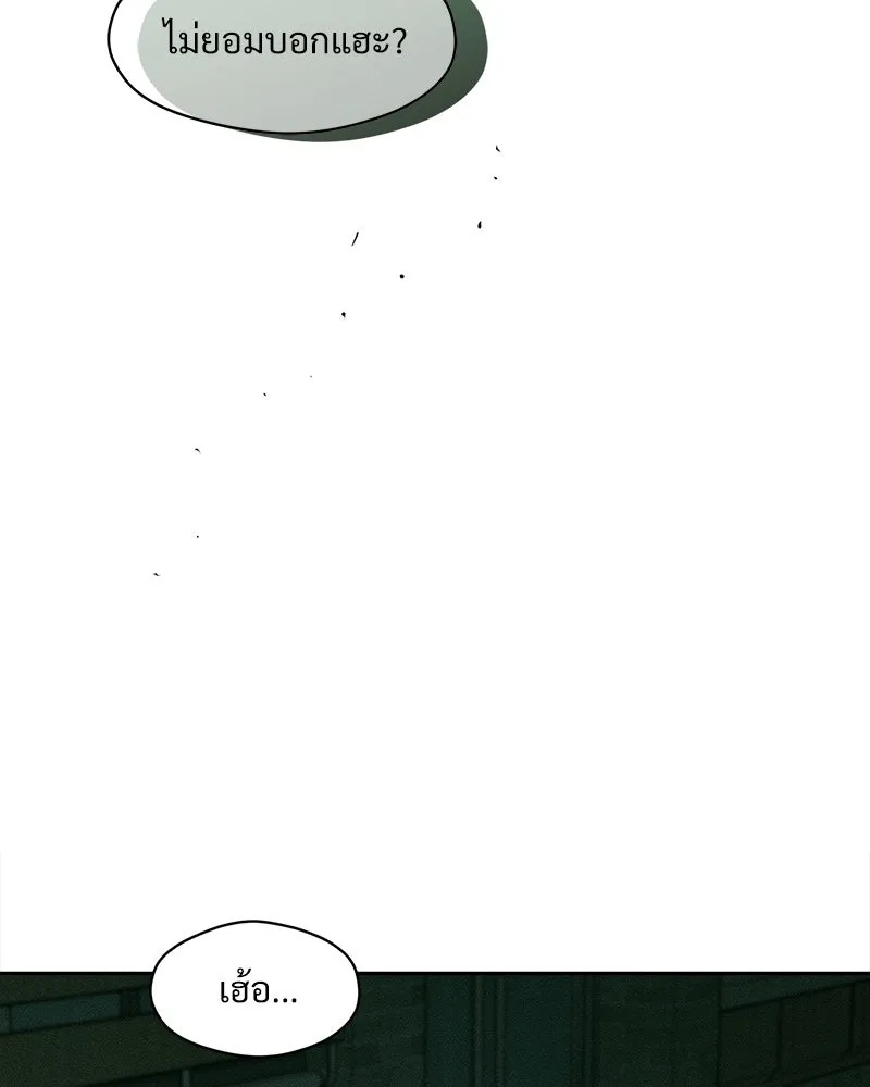 Tears on a Withered Flower ตอนที่ 62 139