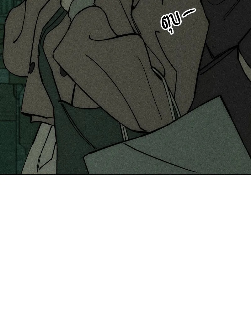 Tears on a Withered Flower ตอนที่ 62 160