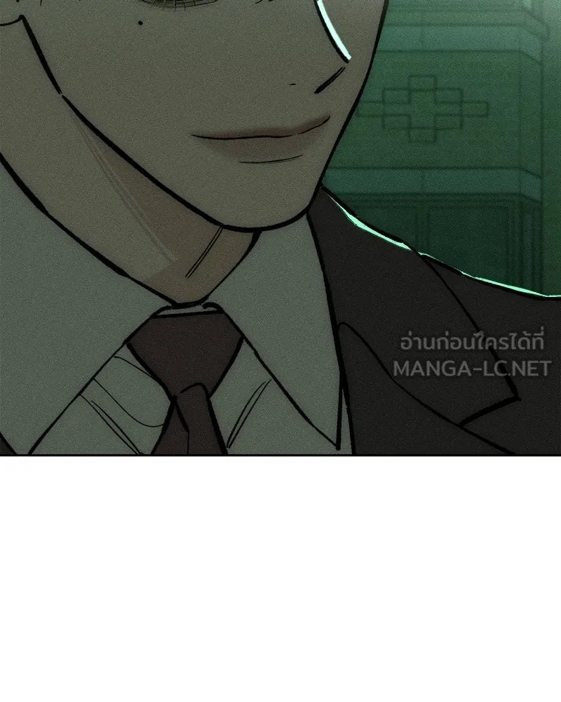 Tears on a Withered Flower ตอนที่ 62 168