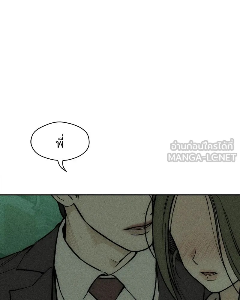 Tears on a Withered Flower ตอนที่ 63 9