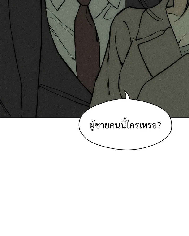 Tears on a Withered Flower ตอนที่ 63 10