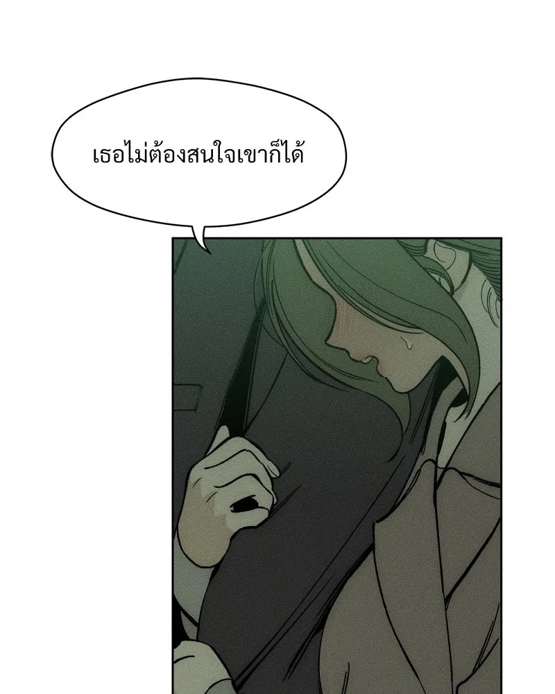 Tears on a Withered Flower ตอนที่ 63 16