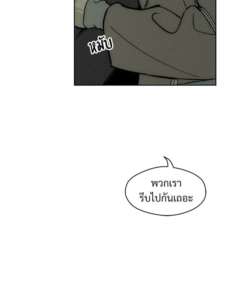 Tears on a Withered Flower ตอนที่ 63 17