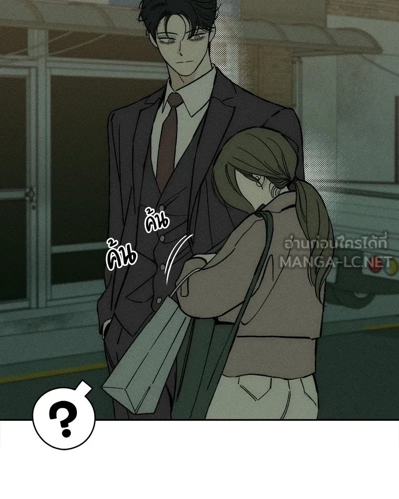 Tears on a Withered Flower ตอนที่ 63 33