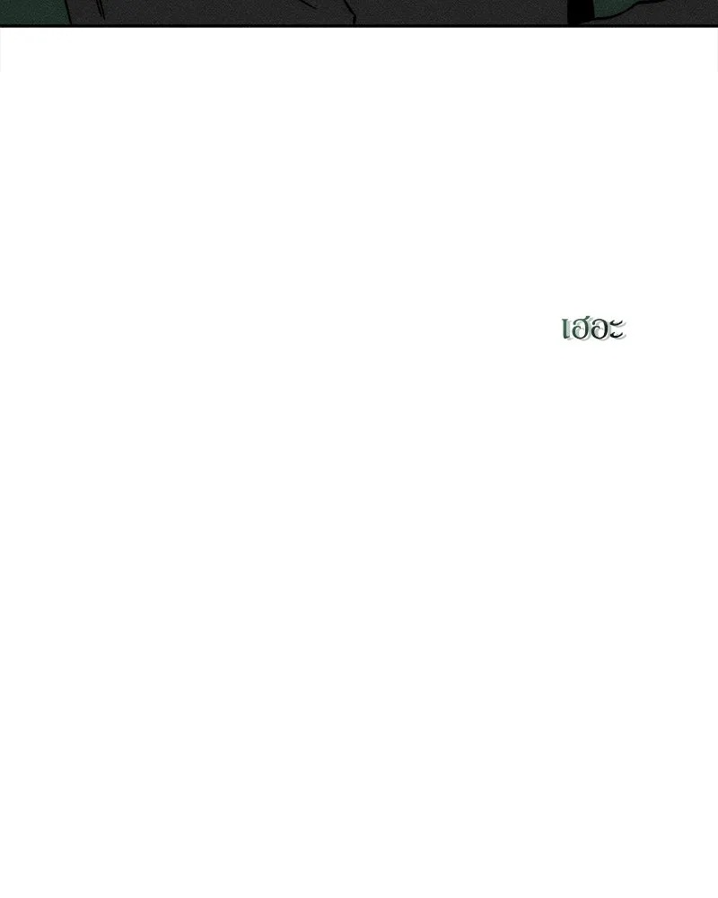 Tears on a Withered Flower ตอนที่ 63 38