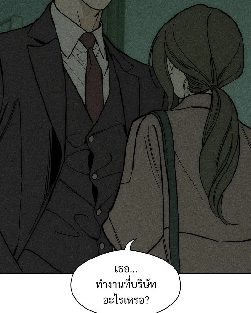 Tears on a Withered Flower ตอนที่ 63 43