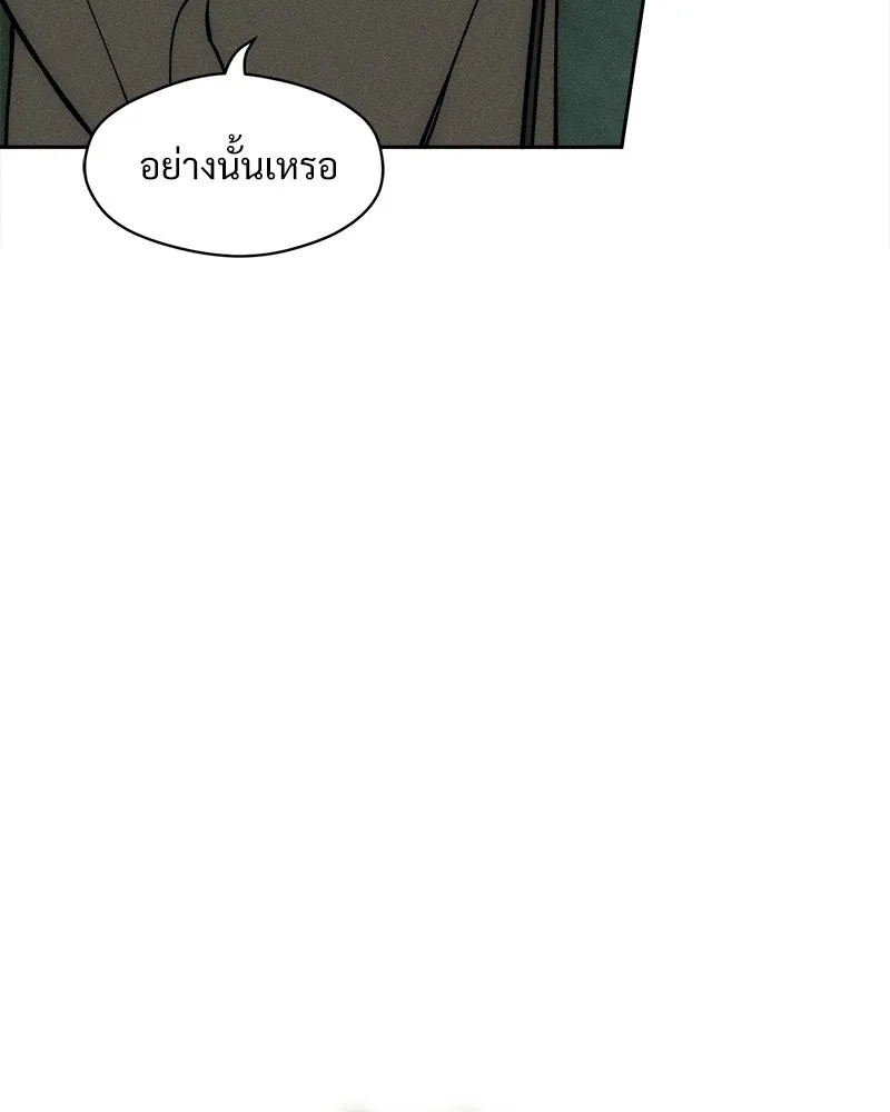 Tears on a Withered Flower ตอนที่ 63 46