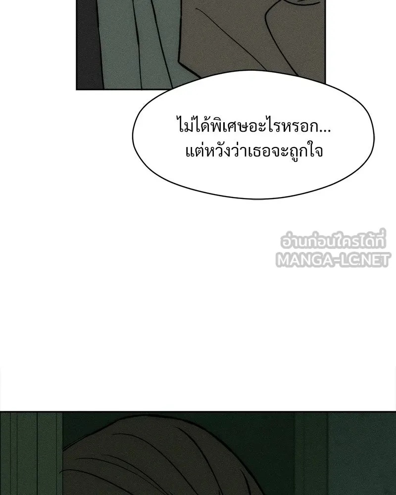 Tears on a Withered Flower ตอนที่ 63 54