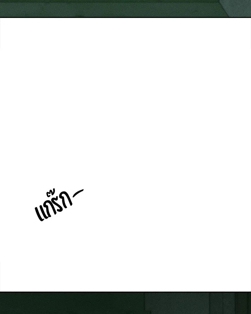 Tears on a Withered Flower ตอนที่ 63 58