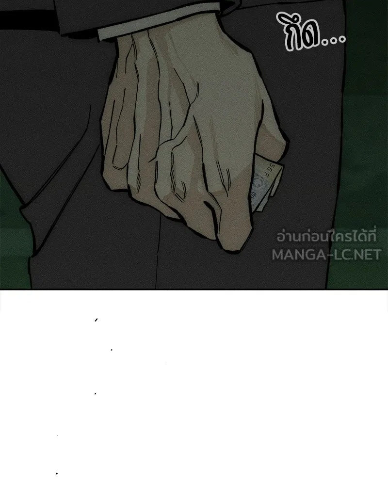 Tears on a Withered Flower ตอนที่ 63 66