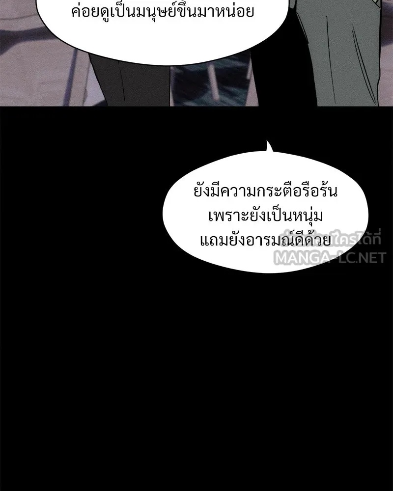 Tears on a Withered Flower ตอนที่ 63 72
