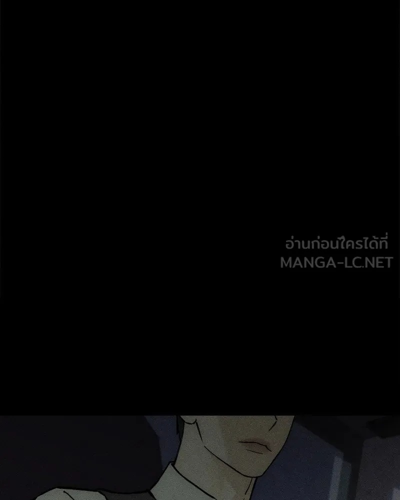 Tears on a Withered Flower ตอนที่ 63 81