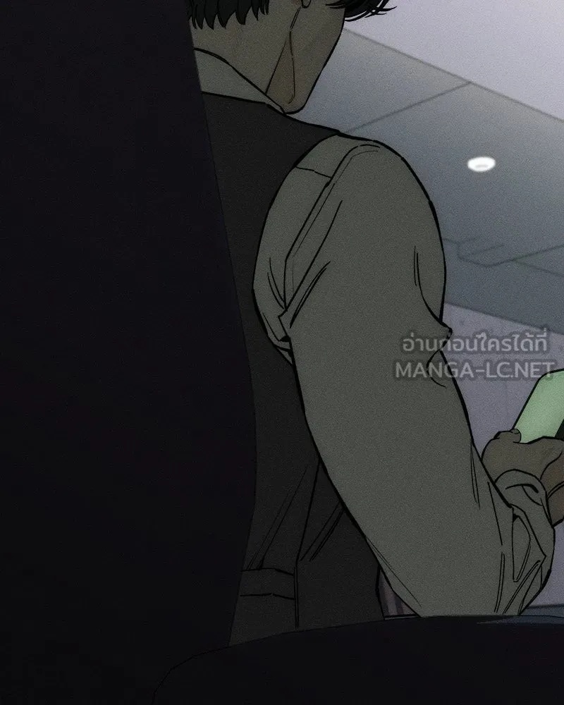 Tears on a Withered Flower ตอนที่ 63 84