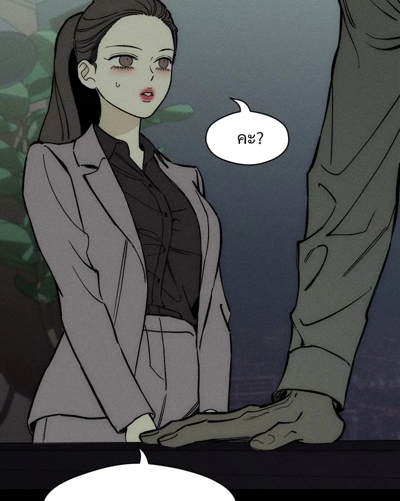 Tears on a Withered Flower ตอนที่ 63 89