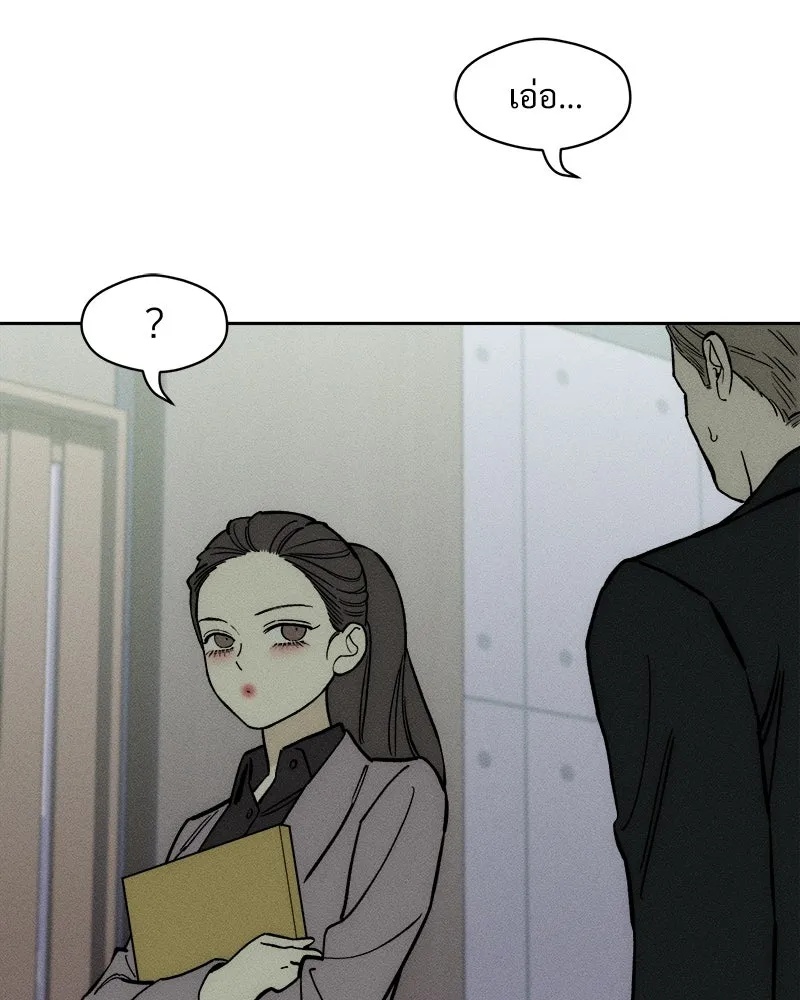 Tears on a Withered Flower ตอนที่ 63 98