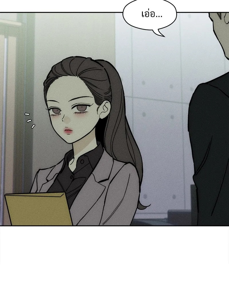 Tears on a Withered Flower ตอนที่ 63 95