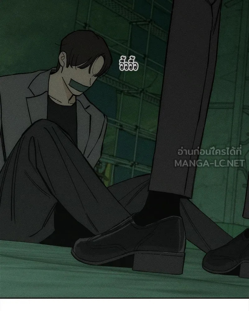 Tears on a Withered Flower ตอนที่ 63 105