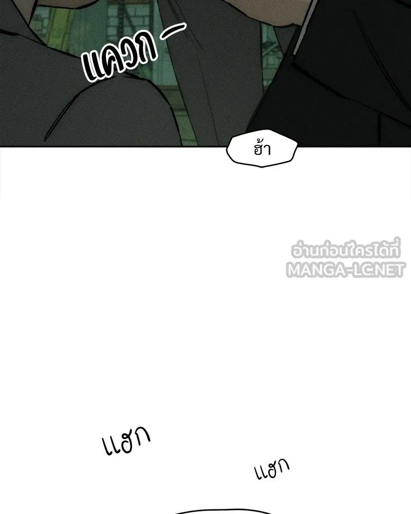 Tears on a Withered Flower ตอนที่ 63 108