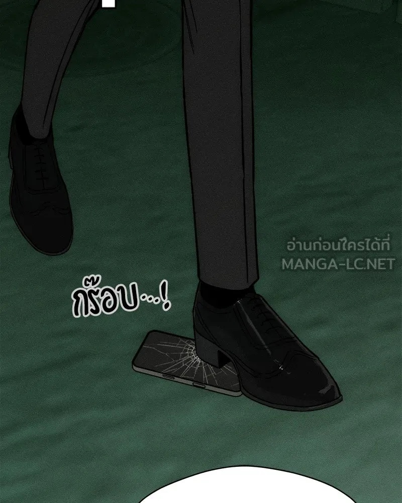 Tears on a Withered Flower ตอนที่ 63 120