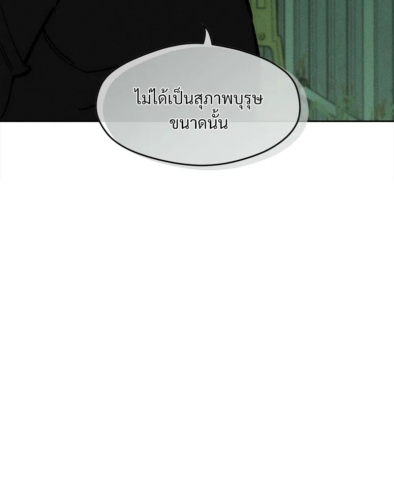 Tears on a Withered Flower ตอนที่ 63 136