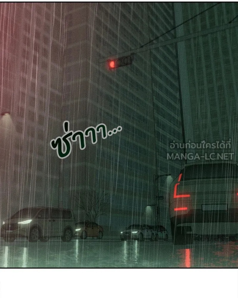 Tears on a Withered Flower ตอนที่ 63 138