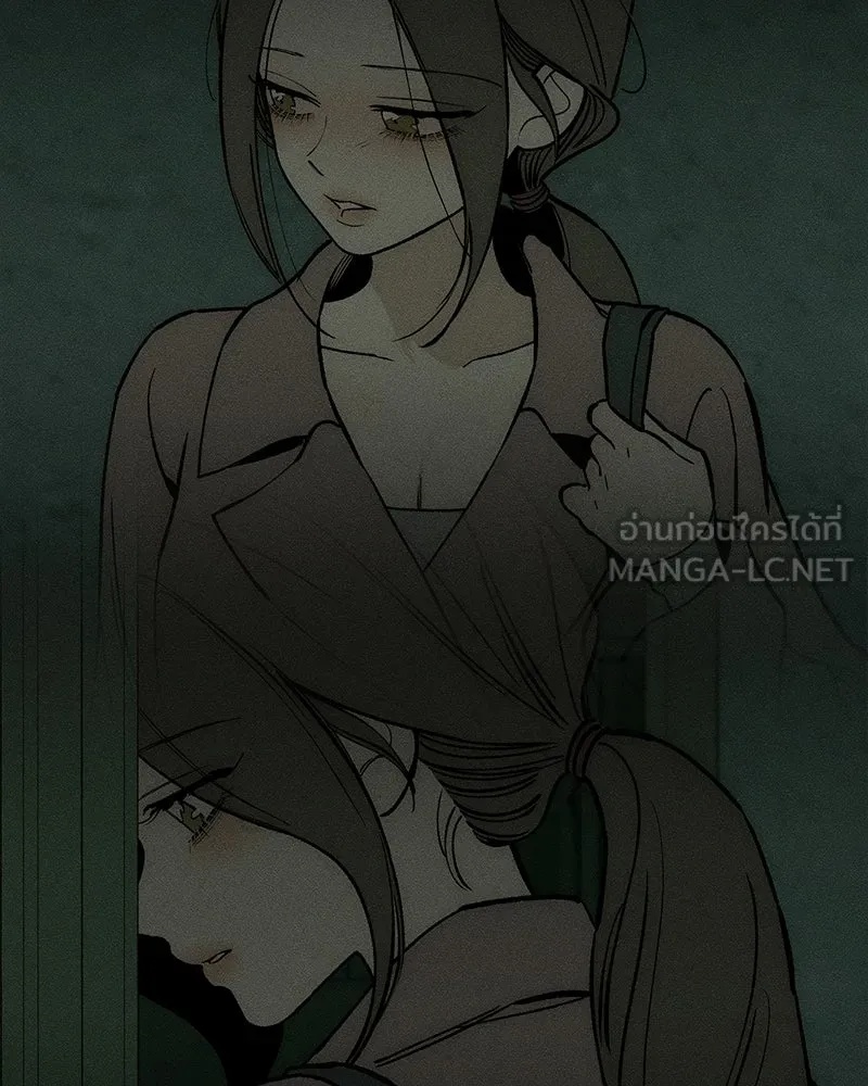 Tears on a Withered Flower ตอนที่ 63 150