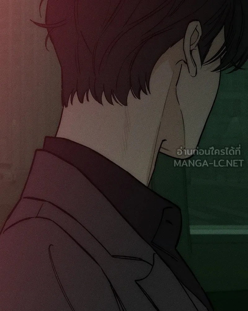 Tears on a Withered Flower ตอนที่ 63 153