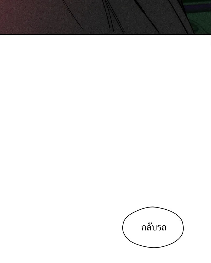 Tears on a Withered Flower ตอนที่ 63 154