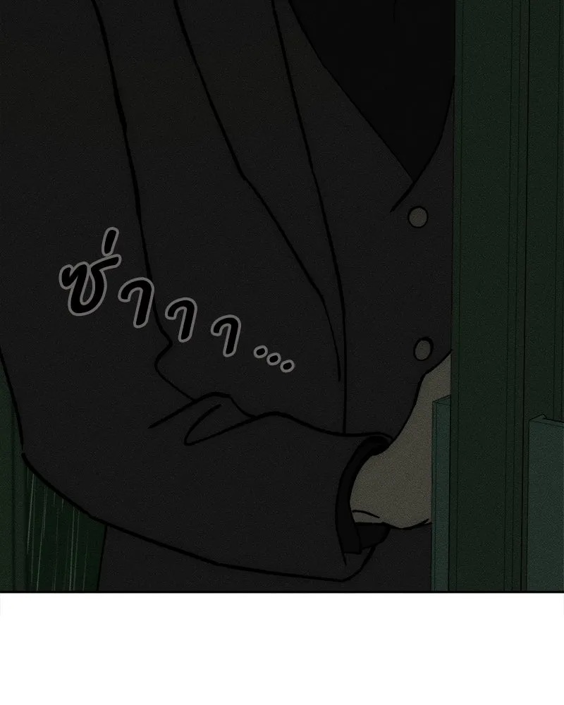 Tears on a Withered Flower ตอนที่ 63 163