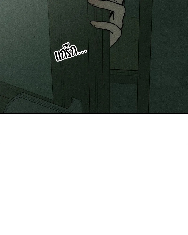 Tears on a Withered Flower ตอนที่ 63 172