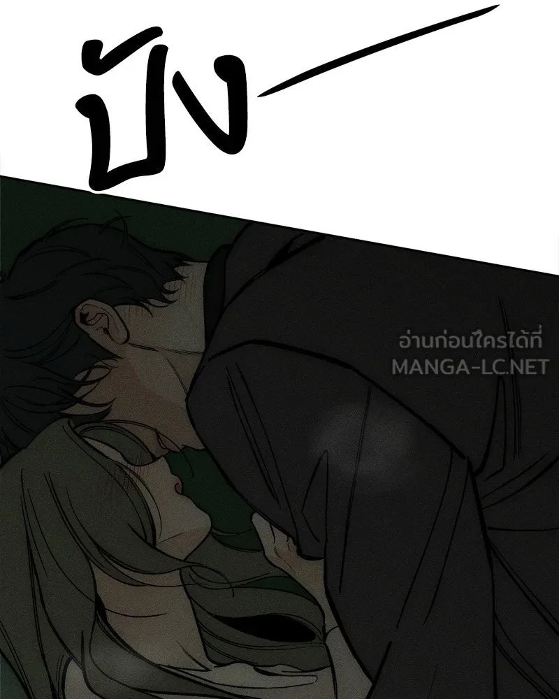 Tears on a Withered Flower ตอนที่ 63 180