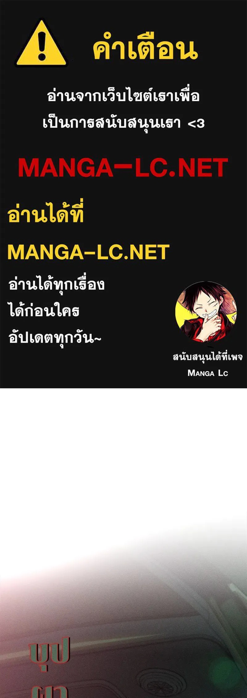 Tears on a Withered Flower ตอนที่ 64 1