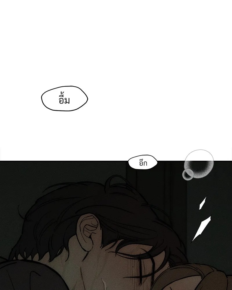 Tears on a Withered Flower ตอนที่ 64 4