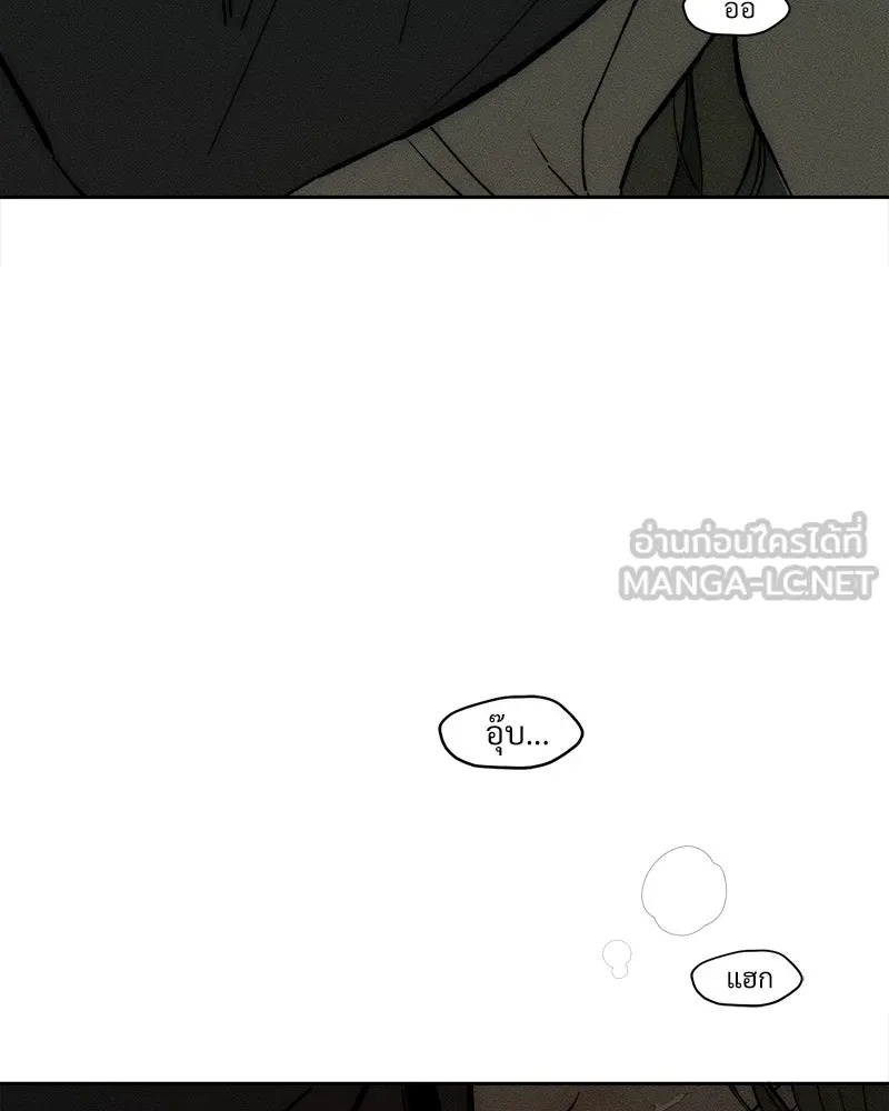 Tears on a Withered Flower ตอนที่ 64 6