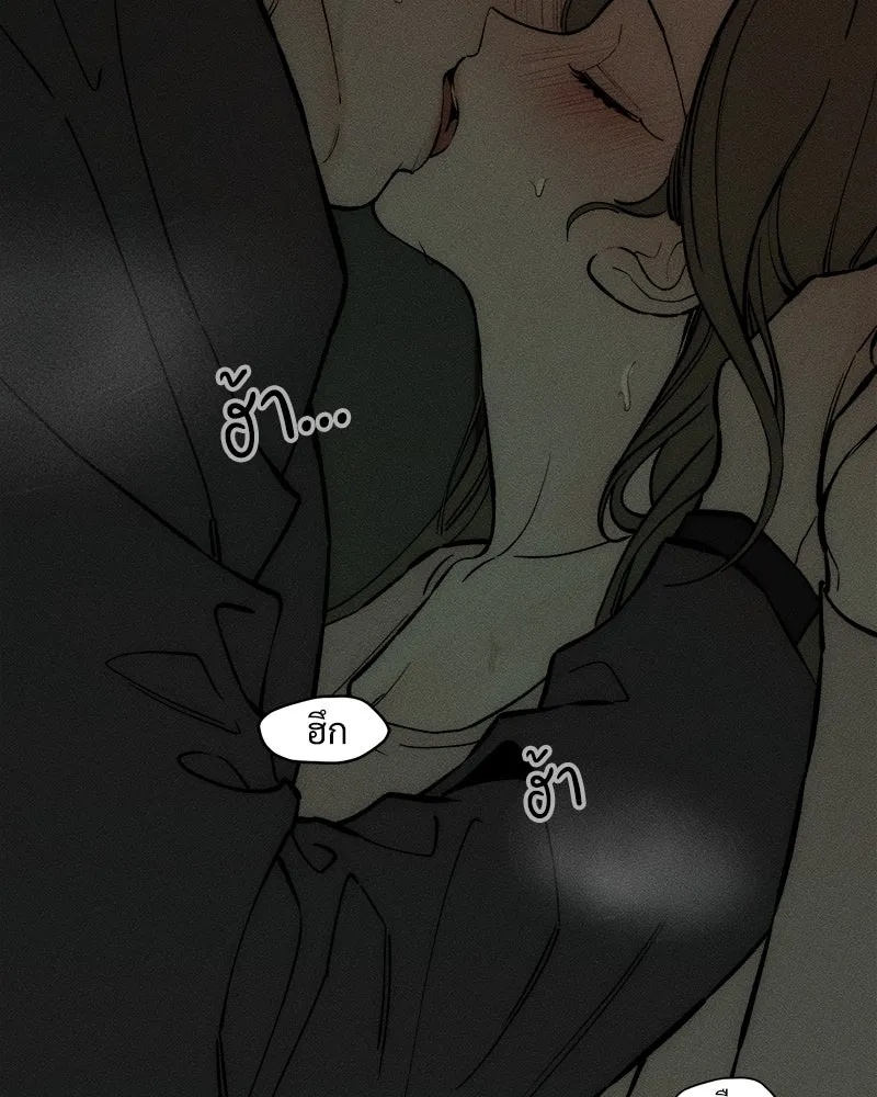 Tears on a Withered Flower ตอนที่ 64 5