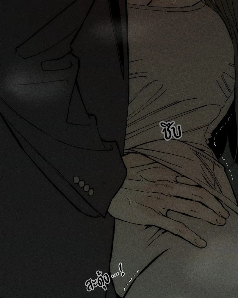 Tears on a Withered Flower ตอนที่ 64 7