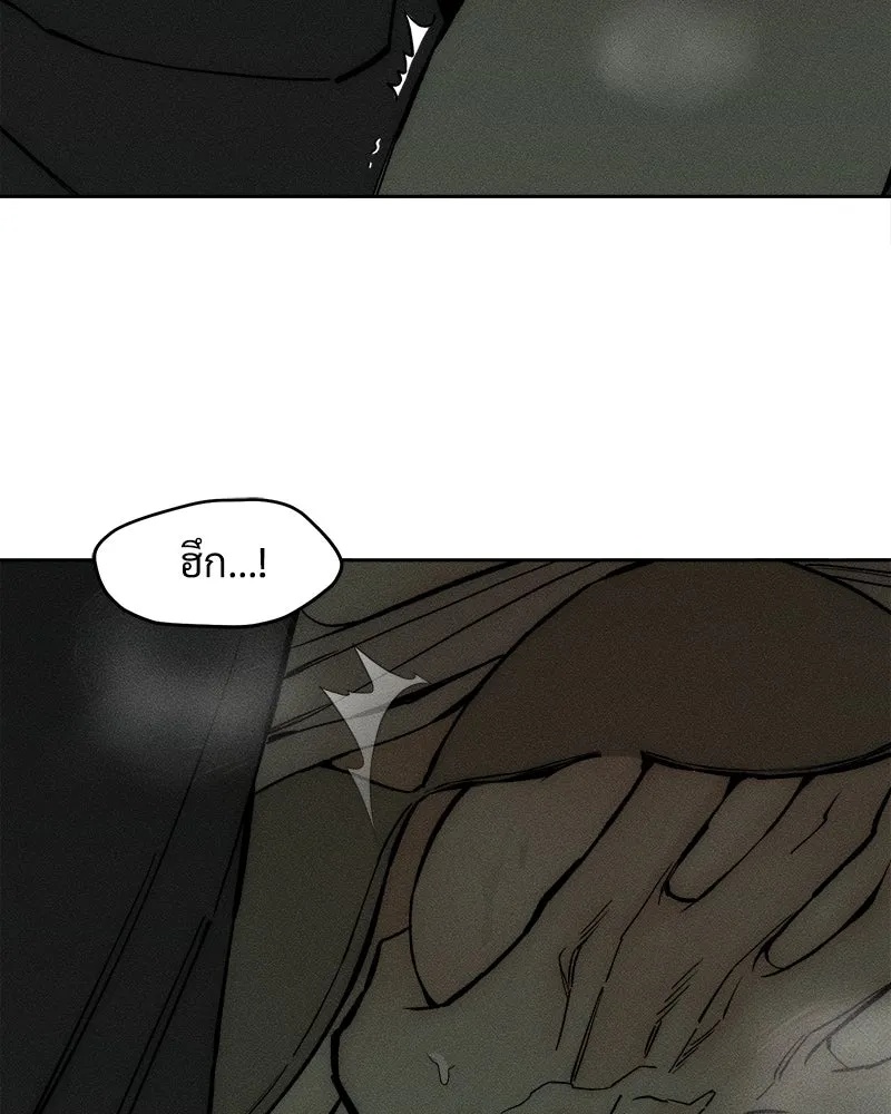 Tears on a Withered Flower ตอนที่ 64 8