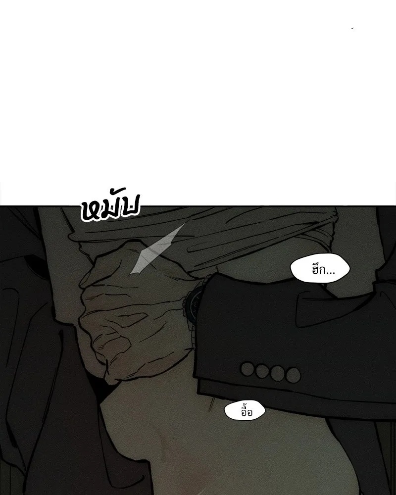 Tears on a Withered Flower ตอนที่ 64 13