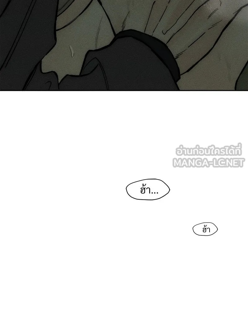 Tears on a Withered Flower ตอนที่ 64 9