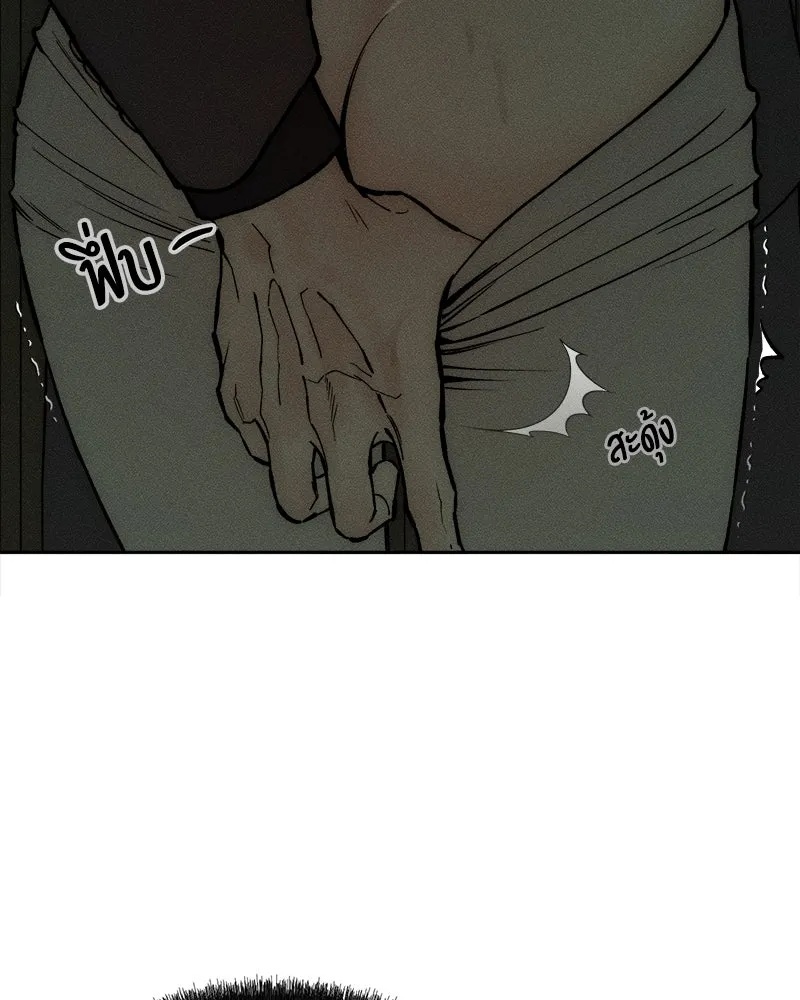 Tears on a Withered Flower ตอนที่ 64 14