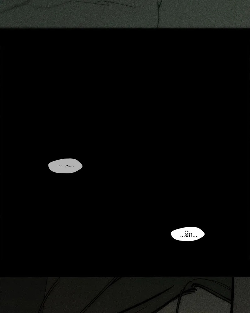 Tears on a Withered Flower ตอนที่ 64 19