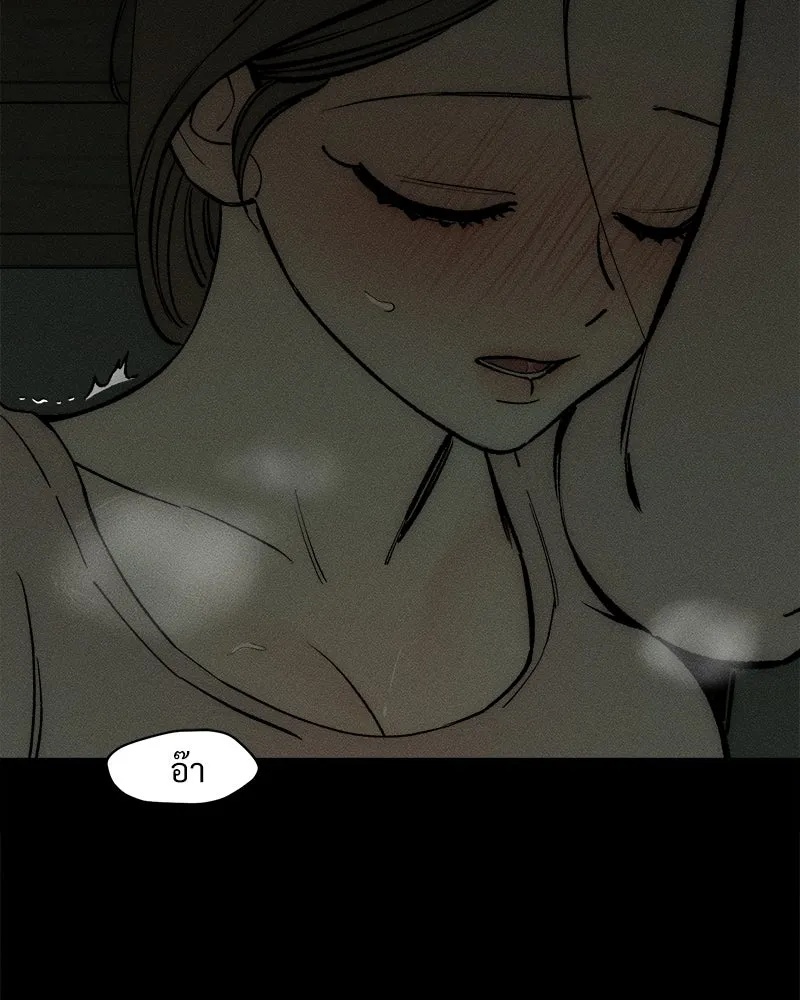 Tears on a Withered Flower ตอนที่ 64 20