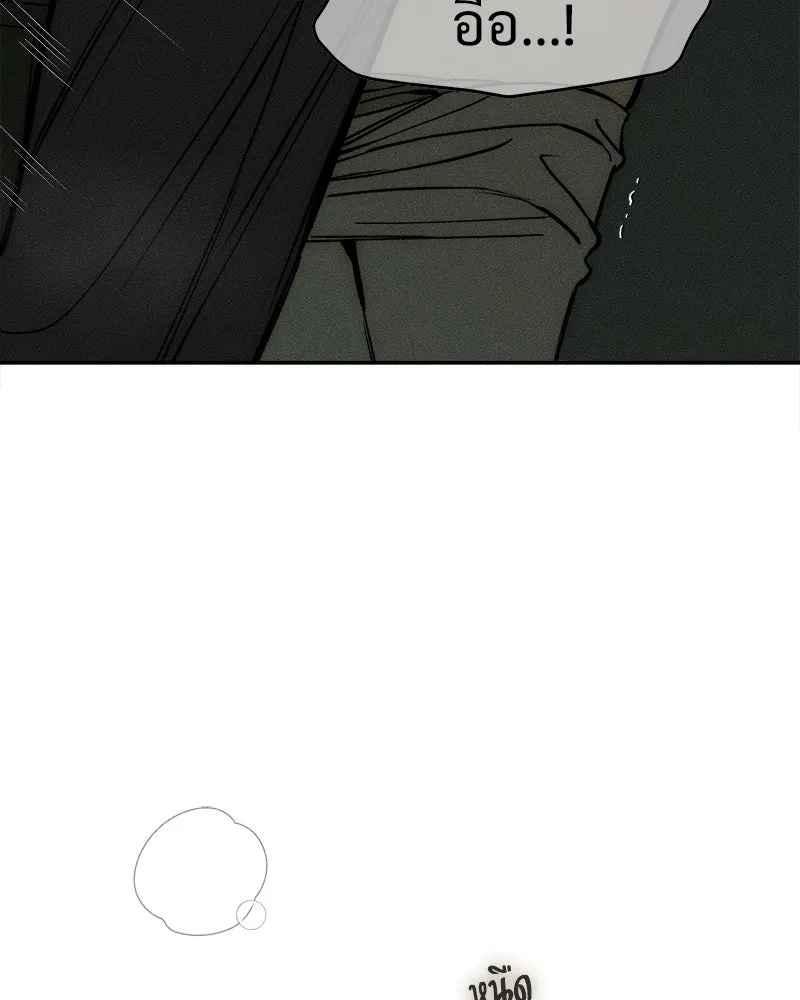 Tears on a Withered Flower ตอนที่ 64 26