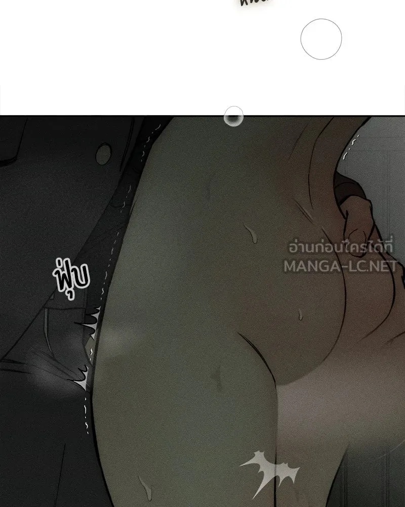 Tears on a Withered Flower ตอนที่ 64 27