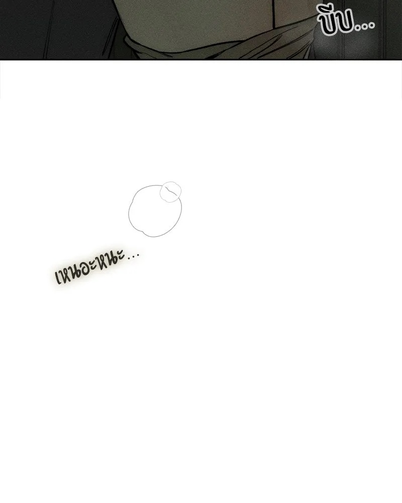 Tears on a Withered Flower ตอนที่ 64 28