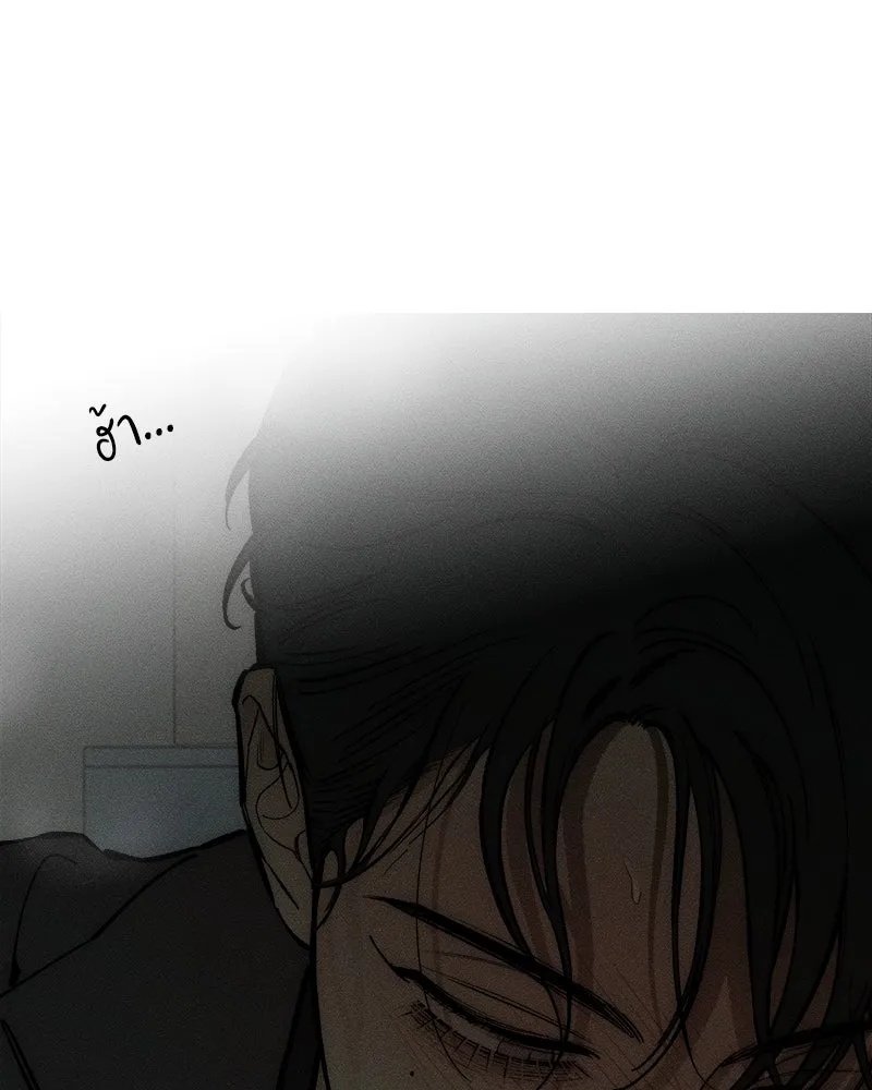 Tears on a Withered Flower ตอนที่ 64 29